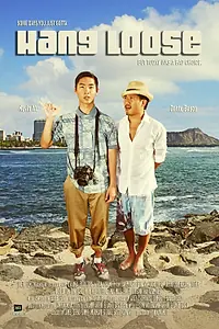 Постер к фильму «Hang Loose (2012)»