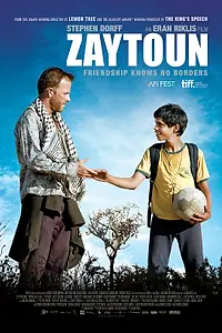 Постер к фильму «Зайтун (2012)»