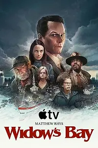 Постер к сериалу «Бухта вдов (2026)»
