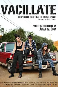 Постер к фильму «Неуверенность (2011)»