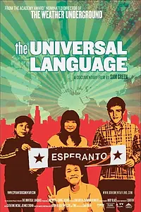 Постер к фильму «The Universal Language (2011)»