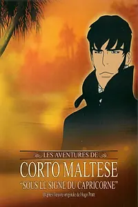 Постер к мультфильму «Корто Мальтезе: Под Знаком Козерога (2002)»