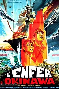 Постер к фильму «Война на Тихом океане и отряд Химэюри (1962)»