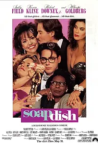 Главный постер фильма «Мыльная пена (1991)»