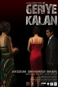 Главный постер фильма «Остальное в прошлом (2011)»