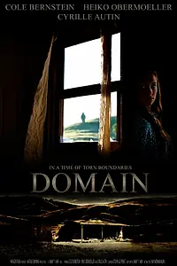 Постер к фильму «Имение (2012)»