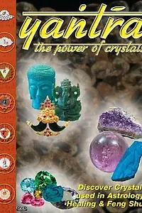 Постер к мультфильму «Yantra (1957)»