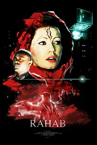 Постер к фильму «Rahab (2011)»