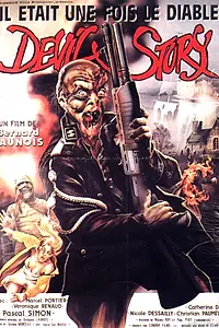 Главный постер фильма «Дьявольская история (1986)»
