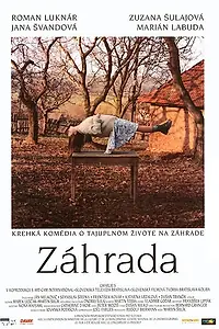 Постер к фильму «Сад (1995)»