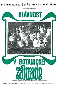 Главный постер фильма «Праздник в ботаническом саду (1969)»