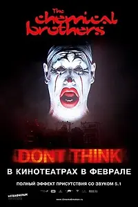 Главный постер фильма «The Chemical Brothers: «Не думай» (2011)»