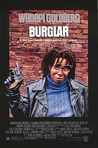 Постер к фильму «Воровка (1987)»