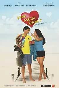 Постер к фильму «Pyar Mein Kyun (2012)»