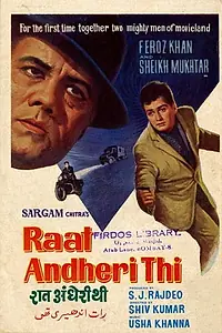 Постер к фильму «Raat Andheri Thi (1967)»