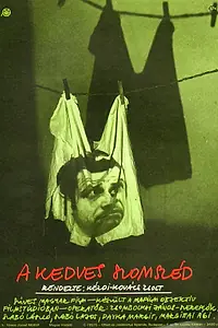 Постер к фильму «Дорогой сосед (1978)»