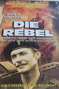 Постер к фильму «Die Rebel (1976)»