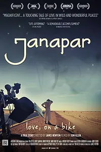 Постер к фильму «Дорога (2012)»