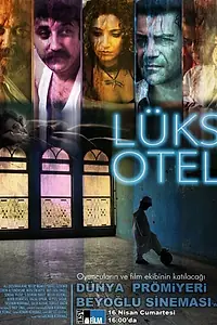 Главный постер фильма «Роскошный отель (2011)»