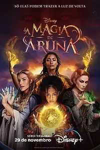 Постер к сериалу «Магия Аруны (2023)»