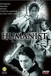Постер к фильму «Гуманист (2001)»
