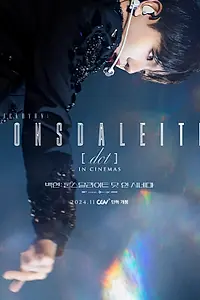 Главный постер фильма «Baekhyeon: Lonsdaleite [dot] IN CINEMAS (2024)»
