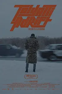 Постер к фильму «Тольятти-дрифт (2022)»