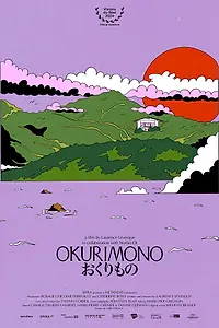 Постер к фильму «Окуримоно (2024)»