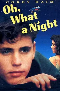 Главный постер фильма «Всю ночь напролет (1992)»