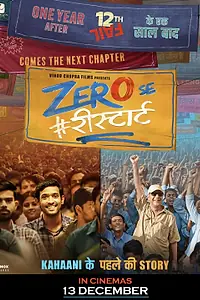 Постер к фильму «Zero Se Restart (2024)»