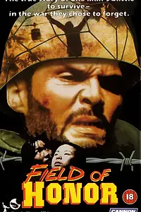 Постер к фильму «Field of Honor (1986)»