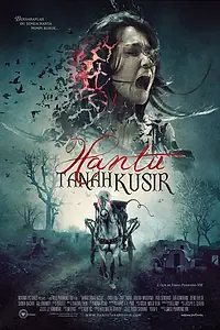 Главный постер фильма «Призрак повозки (2010)»