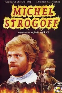 Постер к сериалу «Михаил Строгов (1975)»