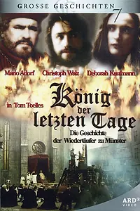 Постер к сериалу «Король последних дней (1993)»