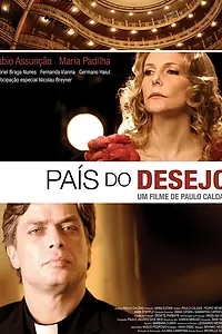 Постер к фильму «Страна желаний (2012)»