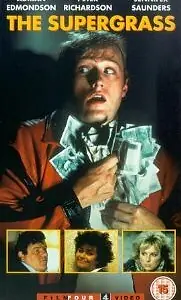 Главный постер фильма «Суперстукач (1985)»