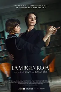 Постер к фильму «Красная дева (2024)»