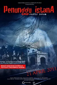 Главный постер фильма «Penunggu Istana (2011)»