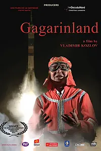 Постер к фильму «Гагаринленд (2011)»