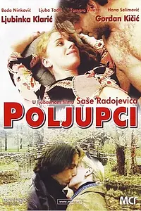 Постер к фильму «Поцелуи (2004)»