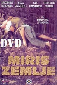 Постер к фильму «Запах земли (1978)»