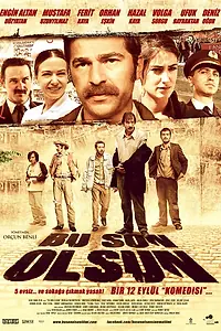 Постер к фильму «Пусть это будет последний раз (2012)»