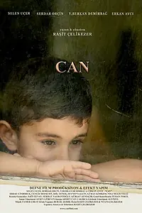 Постер к фильму «Джан (2012)»