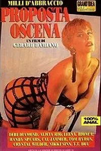 Главный постер фильма «Непристойное предложение (1991)»