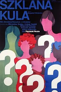 Постер к фильму «Стеклянный шар (1972)»