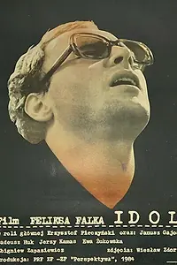 Постер к фильму «Идол (1985)»