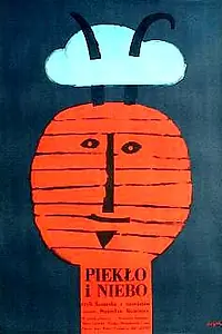 Постер к фильму «Ад и рай (1966)»