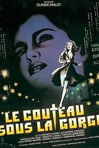 Постер к фильму «Нож у горла (1986)»