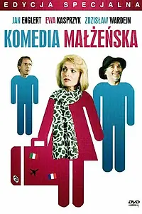 Постер к фильму «Супружеская комедия (1993)»
