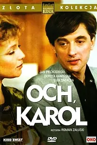 Постер к фильму «Ох, Кароль! (1985)»